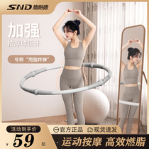 SND Schneider hula hoop detachable massage slim waist for weight loss Weight Loss Fuel Grease Hard Pipe Hula Hoop Slim Tummy