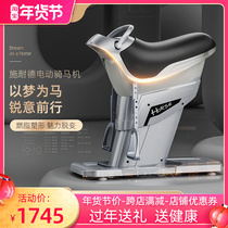 SND Schneider electric riding machine home equestrian training riding machine weight loss artifact fitness equipment
