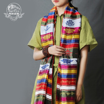 (Potala Palace Wenchuang) Blessing Color Weaving Hada Tibetan Jewelry Eight Jixiang Scarf Birthday Gift Flagship Store