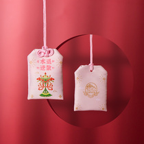Potala Palace Cultural and Creative Babao Kaiyun Yu Shou incense bag Car pendant Peace amulet 520 gift to girlfriend
