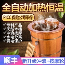 Foot bath bucket foot wash basin Electric massage foot bath basin automatic heating constant temperature wooden barrel wooden household foot therapy artifact