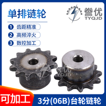 Industrial transmission sprocket 3 points (06B) pitch 9 525 single row boss sprocket table wheel 9 teeth to 60 teeth