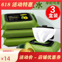 Butter Fruit Unloading Towel Wet Wipes Eyes Face Gentle Deep Clean Disposable Wash-Free Makeup Water Cotton Wet Wipes Convenient