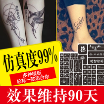 Net red tattoo stickers for men and women waterproof long-lasting simulation Haina Tattoo cream Herbal semi-permanent flower arm non-reflective juice