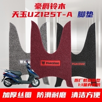 Can be used for Haojue Suzuki New Tianyu scooter foot pad SKYGEM Genie UZ125T-E foot pad