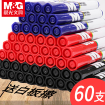 Chenguang erasable whiteboard pen Teachers non-toxic blackboard special pen Easy-to-wipe childrens black blue and red color drawing board writing board water-based marker pen large thick head