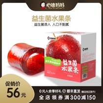 Xindi Mother probiotic fruit strips Childrens snacks Fruit pulp fresh fruit multi-taste 30 boxes