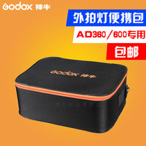 God Bull CB09 camera light box AD200pro AD200pro AD600 V860 V1 V1 portable hand camera bag