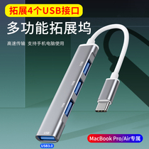 For Apple macbook expansion dock usb plug multi-port extender typeec expansion dock typec Huawei Xiaomi Lenovo notebook universal thinkpad multi-interface ma