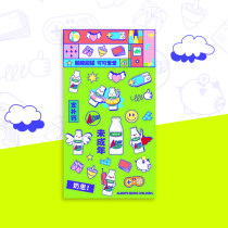 Habao Amusement Park Wahaha Adcalcium Milk Creative Around Exclusive Custom Sticker Sheet