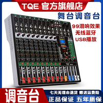 TQE MK8 eight-way professional stage mixer Wedding performance reverb effect Bluetooth dual marshalling USB equalization Digital ktv mixing Home conference mixer Bar shunt output mixer