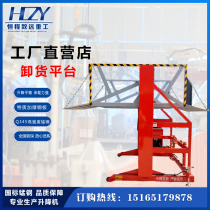 Mobile Unloading Platform Container Handling God Instrumental Loading Lifting Platform Small Electric Hydraulic Understock Lift