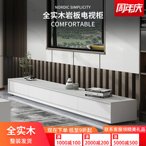 Italian style full solid wood TV cabinet tea table combination modern minimalist rock plate minimalist living-room ground cabinet Nordic light and luxurious terrace