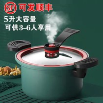 Muffled pot large multi-function non-stick 2021 new micro pressure pot soup stew soup pressure cooker new high-value high-end