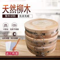 Willow wood cutting board solid wood whole wood hotel kitchen special authentic vegetable Pier chopping bone cutting board household Daquan chopping board