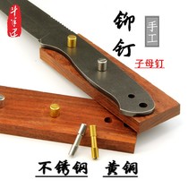 Shank rivet screwdriver handle Shank Accessories Rivets buttons Mother Rivet Brass Stainless Steel Kitchen Knife Ladder Drill