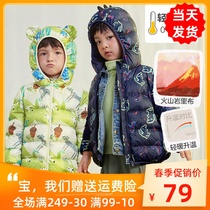Discount Childrens down clothes jacket 2021 autumn winter new light and thin short and male child foreign air Lianhood blouses