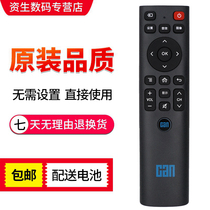 CANTV watch super remote control TV IT200 F55 V43 V50 C42S C49SD320 C43