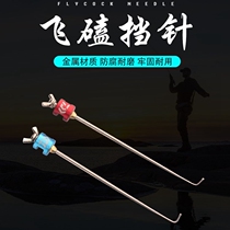 Competitive Flying Kowtow Gears for the Needle Alloy Needle Fish Protect The Fish Instrumental Gear Stall Needle Fishing Supplies Off Hook