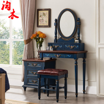 American country vintage blue dressing table bedroom small apartment makeup bench bedside table storage cabinet combination