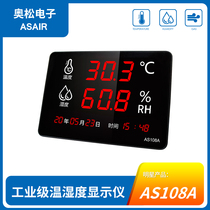  Temperature and humidity meter Industrial-grade warehouse greenhouse high temperature high-precision LED digital display large-screen instrument AS108A