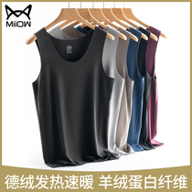 Cat man mens traceless warm vest mens underwear Decede self-heating thickened garnded bottom inner wearing blouses winter