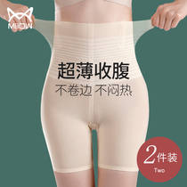 Cat person high waist collection of hip and hip pants female summer slim fit with small belly powerful bunch waist plastic body safety pants