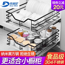 Dimini basket kitchen cabinet 304 stainless steel double drawer bowl rack seasoning basket kitchen cabinet Bowl storage