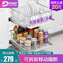Deminella basket kitchen cabinet 304 stainless steel buffer drawer kitchen cabinet seasoning basket rack Small dishes bowl basket
