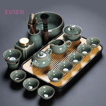 Wang Ji signal Gao Kiln Tea Set Home Office Guests Chinese Ceramic Tea Cup Small Kung Fu Tea artifact