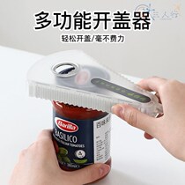 Open can artifact cola bottle opener iron can opener can opener screw can open lid can artifact