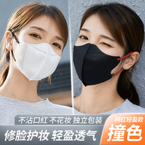 Contrast color ear belt Net Red Mask 3d three-dimensional female summer thin Sunscreen Face face small face face ear muff not ear male tide