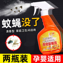 Kill flies remove flies fly insects mosquitoes kill busts kitchens household sweeping light-speed spray artifact