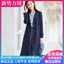 Colatier womens clothing 2020 fall new domestic fashion temperament jacket KJ00256P7