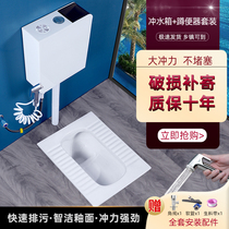  Household ceramic squatting toilet water tank Complete set of toilet squatting toilet squatting toilet urinal squatting stool device