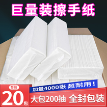 200 suction hand paper Commercial whole box Hotel washroom Toilet Paper Towels Toilet toilet Home Extraction Kitchen Pumping paper