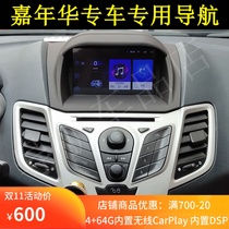 Ford Fiesta 09-15 original car style modified central control display large screen navigation reversing image all-in-one