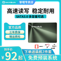 Mingxuan Solid State Drive 128G High Speed SSD Hard Drive 2 5 "Notebook SATA3 0 Desktop Computer Solid State