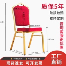 Hotel Chairs Banquets Wedding chairs Private chairs Chairs Hotels Restaurant Chairs Training Sessions Event VIP Seats