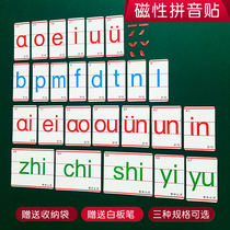 Magnetic Chinese Pinyin Card Young Convergence Letters Spelling Training Learning artifact Early Education Educational Childrens Toys