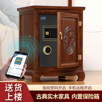 Tiger card safe 68cm new Chinese classical bedside table smart fingerprint password WiFi alarm safe home small office invisible anti-theft anti-skid safe solid wood environmental carved
