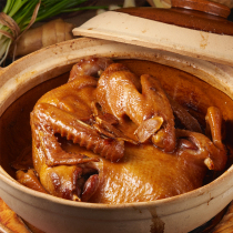 Good mouth to ginger mother duck 1050g Xiamen Minnan specialty snacks Food private dishes braised sauce duck cooked food