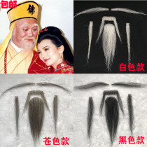 Fake beard drama Opera sticky Hu old man beard Fahai fake beard performance beard performance beard props