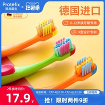 Soft-bristled childrens toothbrush Over 8 years of age Tooth replacement period 6-12 years of primary school students 7 children boys 9 girls toothpaste 10