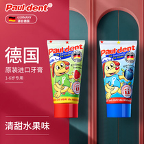 Germany pauldent childrens toothpaste swallows baby 1-2-3-6-year-old fluoride mothproof import