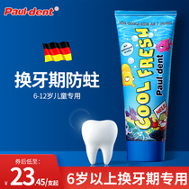 German childrens toothpaste Over the age of 6-8-12 10 primary school students contain fluoride tooth replacement period can swallow and eat large children