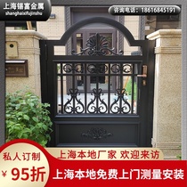 Shanghai custom outdoor aluminum garden villa courtyard European single open double open small door household electric double door