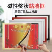 Children Award Pleadings Wall-mounted Wall Display Wall Award Pleading Boxes Family a4 Framed Honours Student Elementary Students Magnetic Photo Frames