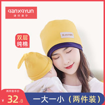 Moon cap postpartum autumn and winter two-piece parent cap spring and autumn warm thick maternal hat cotton windproof summer style