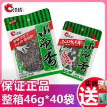 Chacha small and fragrant watermelon seeds 46g 40 bags FCL Chacha melon seeds creamy salty casual roasted seeds and nuts